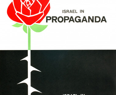 Izraeli në propagandë